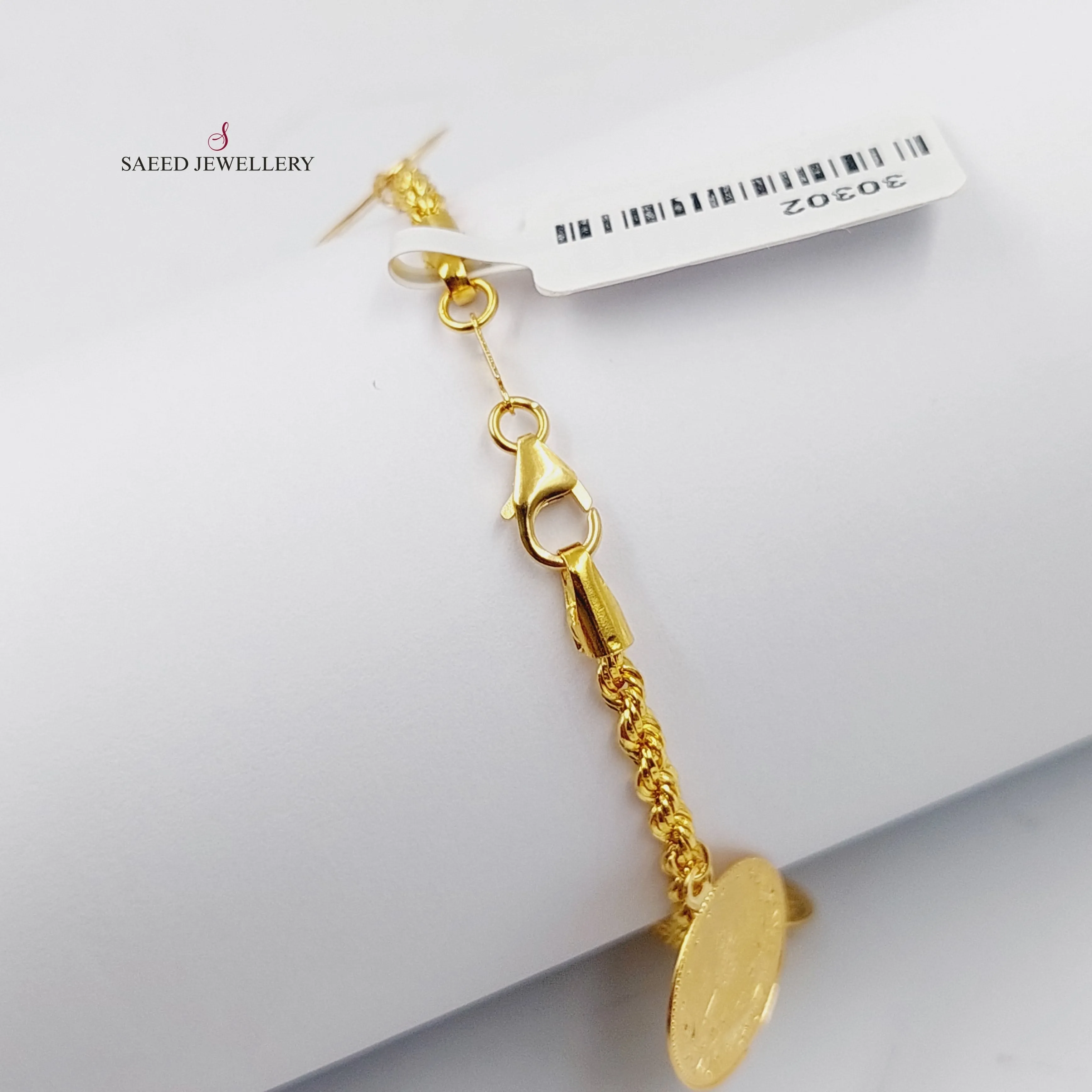 Lirat Rashadi Rope Bracelet